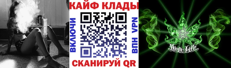 Купить наркоту Бородино Марихуана Alpha PVP Гашиш Мефедрон