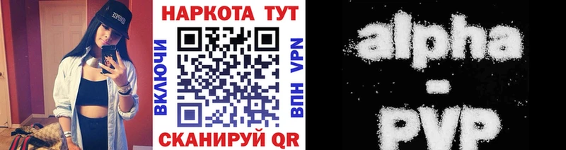  Кокаин Бородино