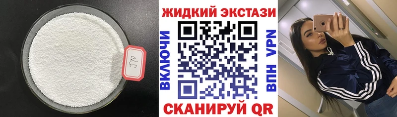 Бутират BDO 33% Бородино