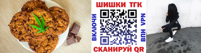 Canna-Cookies конопля  Бородино 