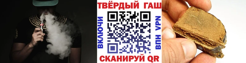 МЕГА ТОР  Бородино  ГАШИШ индика сатива  закладка 