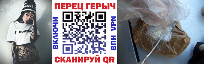 что такое наркотик  Бородино  Героин хмурый 