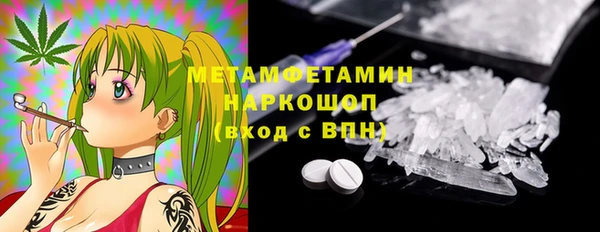 2c-b Белокуриха