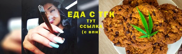 2c-b Белокуриха
