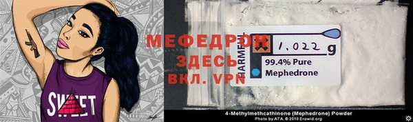 2c-b Белокуриха