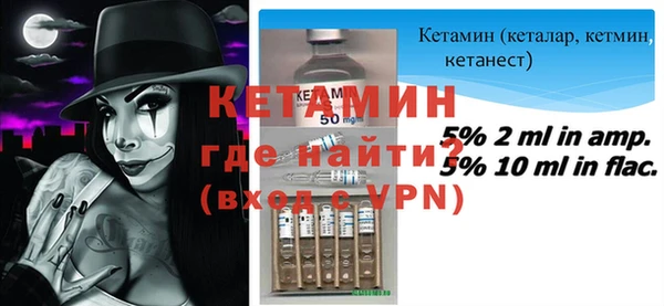 2c-b Белокуриха