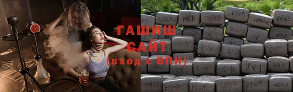 2c-b Белокуриха