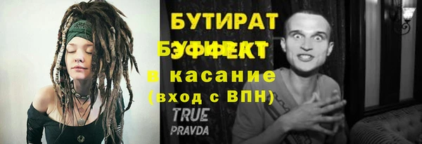 2c-b Белокуриха