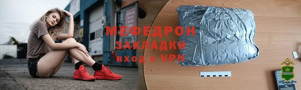 mdpv Беломорск