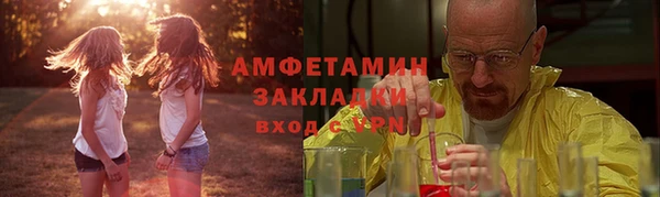 а пвп мука Белоозёрский
