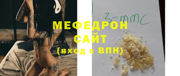 спайс Сосновый Бор