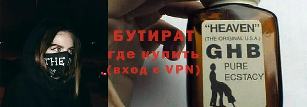 а пвп мука Белоозёрский