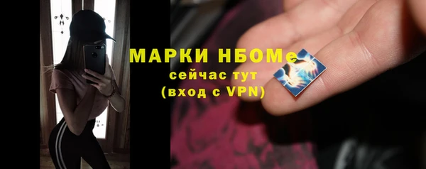 MESCALINE Сосновка