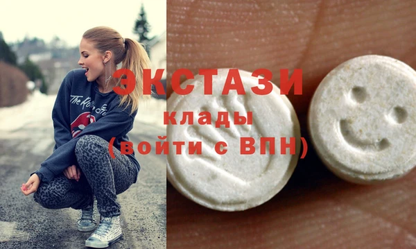 2c-b Белокуриха