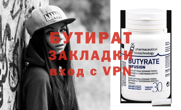 а пвп мука Белоозёрский
