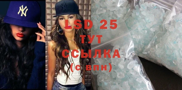 бутик Сосновоборск