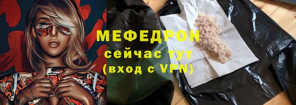 спайс Сосновый Бор