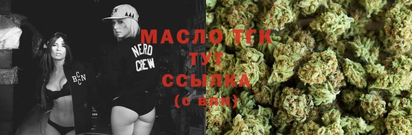 2c-b Белокуриха