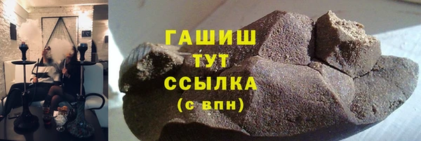 2c-b Белокуриха
