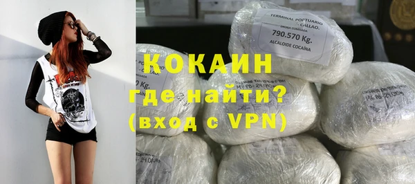 2c-b Белокуриха