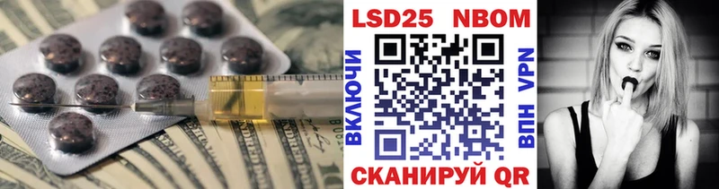 LSD-25 экстази кислота  закладки  Бородино 