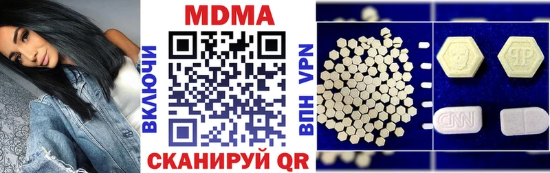 МДМА молли  shop наркотические препараты  Бородино  наркота 
