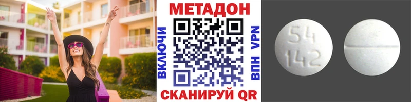Метадон белоснежный  Бородино 