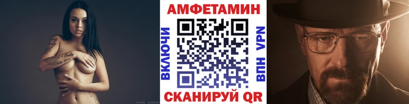 МЕТАМФЕТАМИН винт  Бородино 