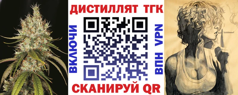 ОМГ ОМГ онион  Бородино  Дистиллят ТГК концентрат 